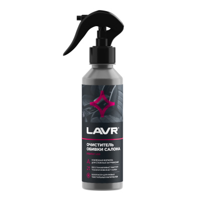Очиститель обивки салона Lavr, 255 мл