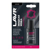 Жидкая кожа черный Lavr, 20 мл
