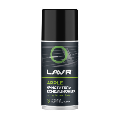 Очиститель кондиционера Apple Lavr, 210 мл
