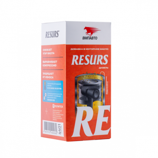 ВМПавто RESURS DIESEL, 100г