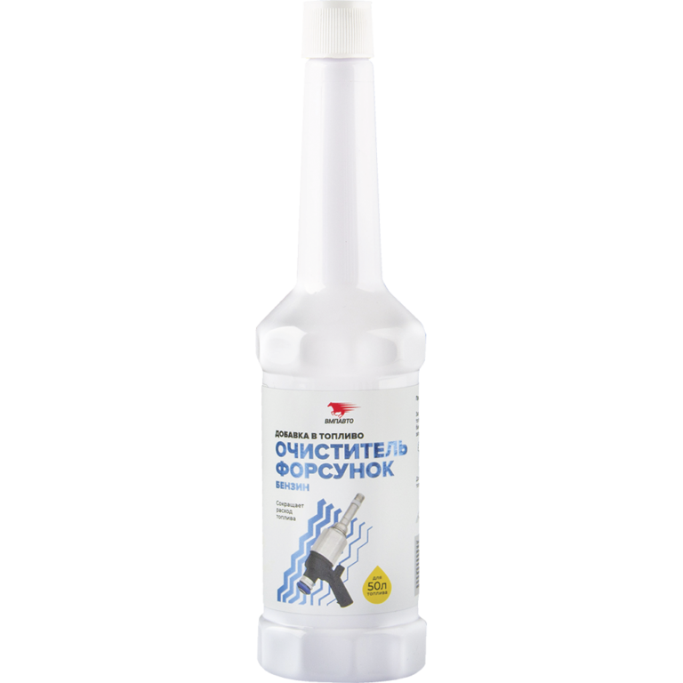 ВМПавто Очиститель форсунок (Бензин), 50мл