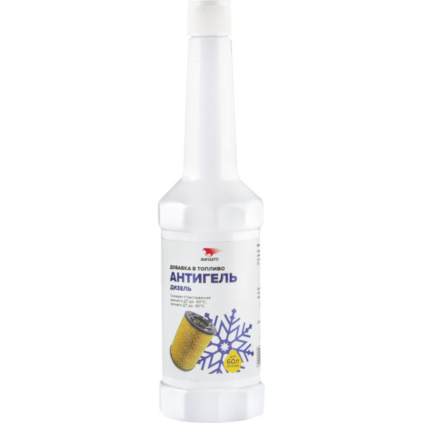 ВМПавто Супер Антигель (Дизель), 50мл