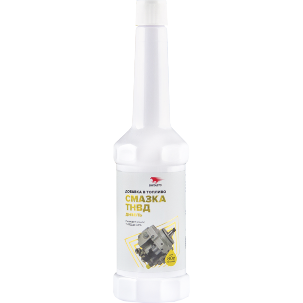 ВМПавто Смазывающая добавка для ТНВД (Дизель), 50мл