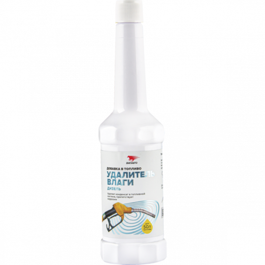 ВМПавто удалитель влаги (Дизель), 50мл