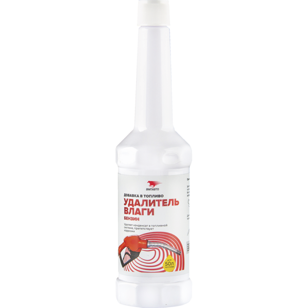 ВМПавто удалитель влаги (Бензин), 50мл