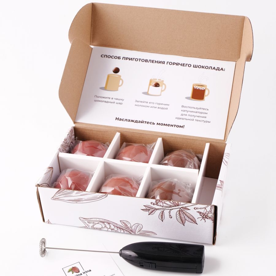 Шары с горячим шоколадом