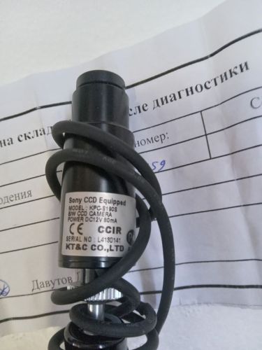 Видеокамера КРС-S190SВ1