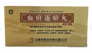 Пилюли "Сюэфу Чжуюй Вань" (Xuefu Zhuyu Wan)