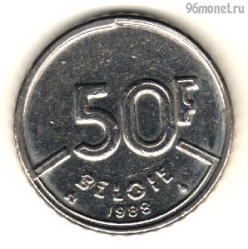 Бельгия 50 франков 1988