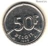 Бельгия 50 франков 1988