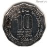 Шри-Ланка 10 рупий 2009