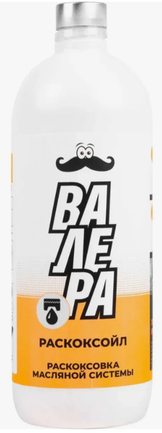 ВМПавто раскоксойл Валера, 1000мл