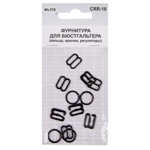 Набор фурнитуры для  бюстгальтера (кольца, крючки, регуляторы) металл  для бретелей шириной 10 мм Разные цвета (CRR-10)