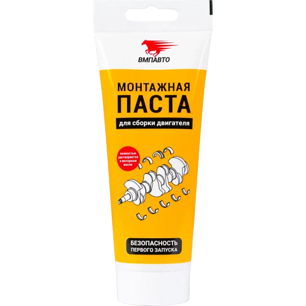 ВМПавто монтажная паста для сборки двигателя, 200мл