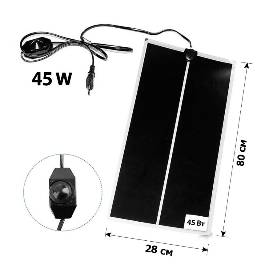 Коврик греющий 45 Ватт 28 x 80 см УЦЕНКА для подогрева террариумов, рассады, сушки обуви, овощей