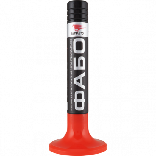 ВМПавто притирочная паста ФАБО, 40гр