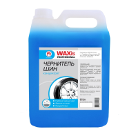 ВМПавто WAXis PROFESSIONAL Чернитель Шин, 5л