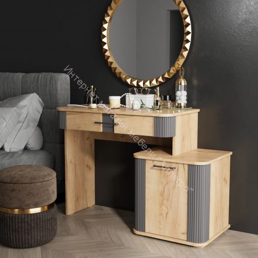 Стол туалетный Ольга 2 Дуб золотистый/Антрацит