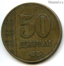 Таджикистан 50 дирамов 2011