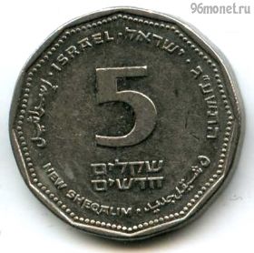 Израиль 5 нов. шекелей 2013