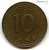 Южная Корея 10 вон 1994