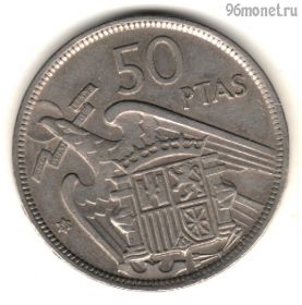 Испания 50 песет 1957 (59)