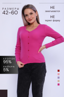 Лонгслив 42350 [фуксия]