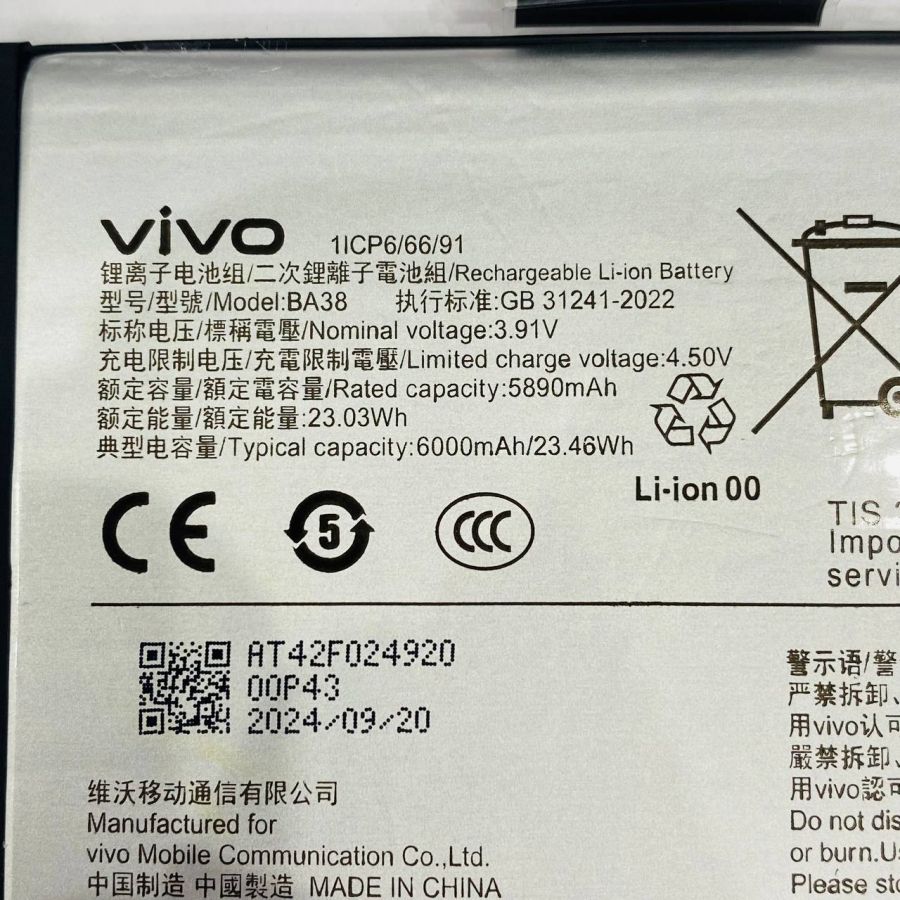 VIVO IQOO Z9 (BA38) АКБ аккумулятор оригинал с разбора