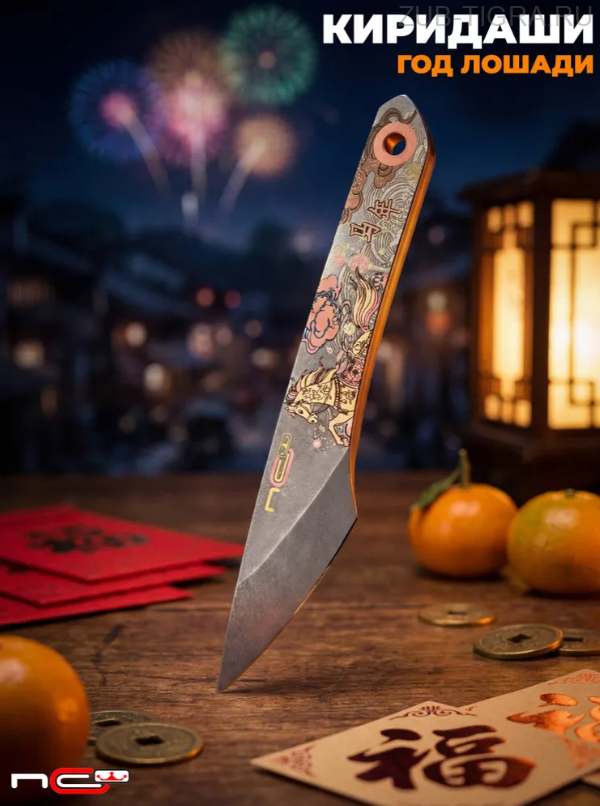 Нож киридаши Год Лошади от N.C.Custom
