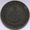 10 мазун  Султанат Марокко 1902(1320)