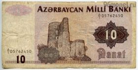 Азербайджан 10 манатов 1992