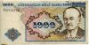 Азербайджан 1000 манатов 1993