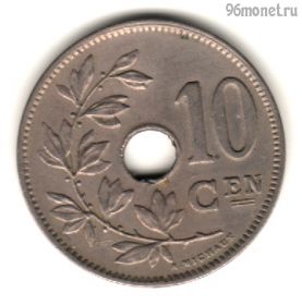 Бельгия 10 сантимов 1927