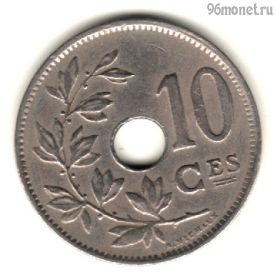 Бельгия 10 сантимов 1929