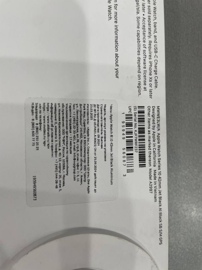 Смарт-часы Apple Watch Series 10 A2997 42мм акб 100%