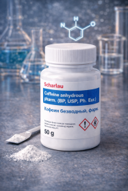 Кофеин безводный, фарм (BP, USP, Ph. Eur.), Scharlau (имп), 50 гр