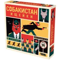 Собакистан: Ищейки