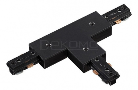 Соединитель T-образный для треков 135011