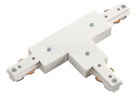 Соединитель T-образный для треков 135010