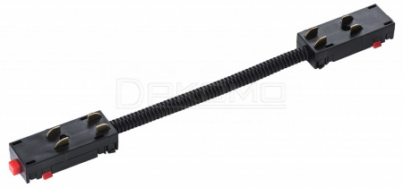 Соединитель гибкий для треков Teta 505157