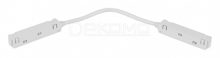 Соединитель гибкий для треков VT0200036-00