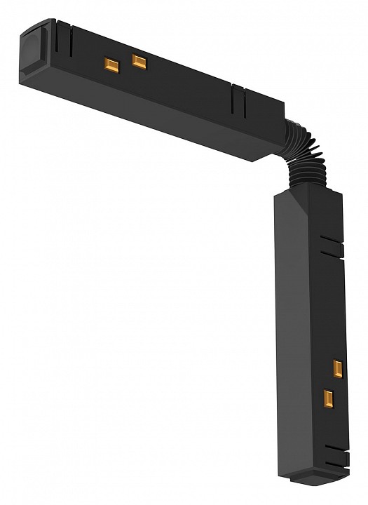 Соединитель гибкий для треков Startrek 48 LE165TC-CC