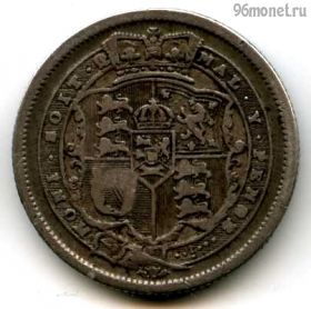 Великобритания 1 шиллинг 1816
