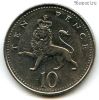 Великобритания 10 пенсов 2003