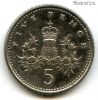 Великобритания 5 пенсов 2003