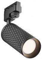 Светильник на штанге Focus Design TR011-1-GU10-B