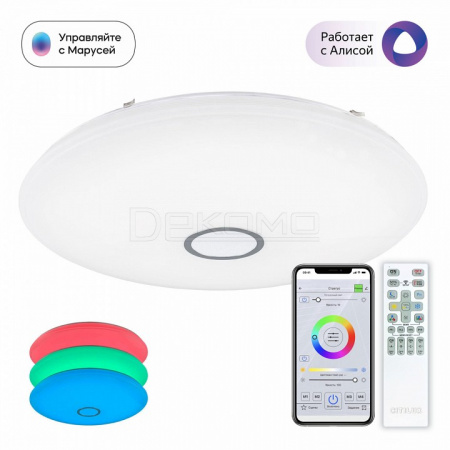 Накладной светильник Старлайт Смарт CL703A141G