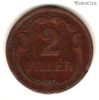 Венгрия 2 филлера 1930