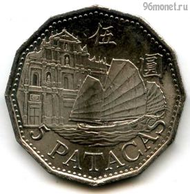 Макао 5 патак 2010