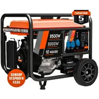 PATRIOT GRA 9500AWS генератор бензиновый 472102195